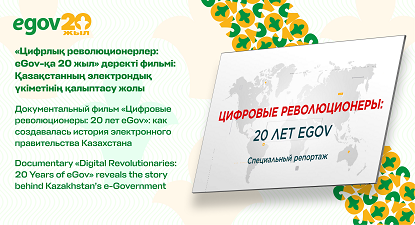 монитор