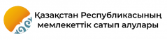 Баннер12_goszakup