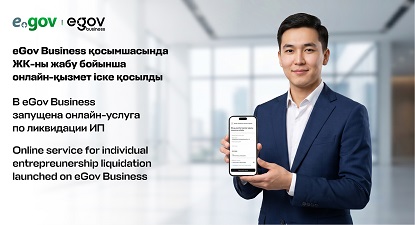 мужчина, сотовый телефон