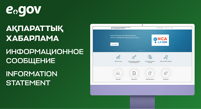 монитор